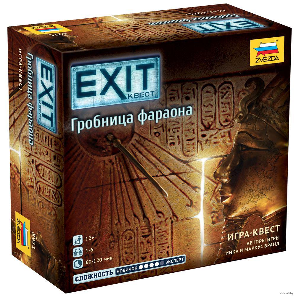 Настольный квест Exit. Гробница Фараона - фото 1 - id-p78683512
