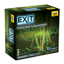 Настольный квест Exit. Секретная лаборатория