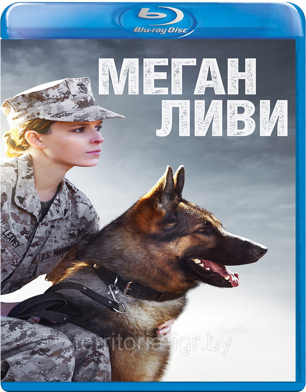 Меган Ливи (BLU RAY Видео-фильм)