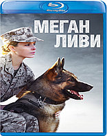 Меган Ливи (BLU RAY Видео-фильм)