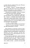 Бойня №5, фото 5