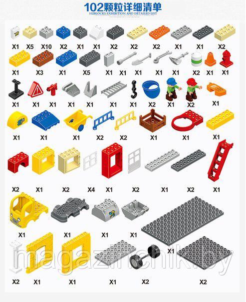 Конструктор HM073-1 Стройка 102 дет., аналог Лего дупло - фото 4 - id-p78722810