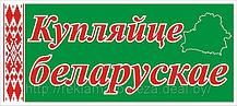 Плодародный грунт с доставкой по Минску и Минской области