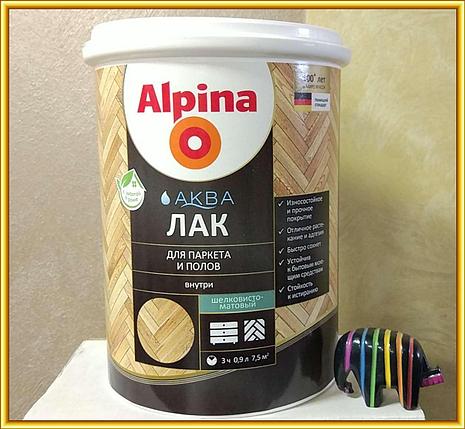 АКВА Лак для паркета и полов шелковисто-матовый Alpina 0,9 л., фото 2