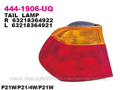 Фонарь задний правый (красно-желтый) BMW E46 98-