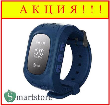 Детские умные часы Smart baby watch Q50 (темно-синие), фото 2