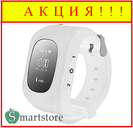 Детские умные часы Smart baby watch Q50 (белые) - фото 1 - id-p78813930