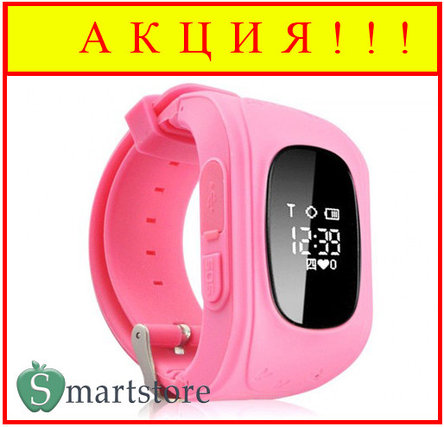 Детские умные часы Smart baby watch Q50 (розовые), фото 2