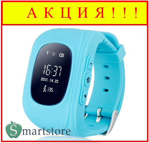 Детские умные часы Smart baby watch Q50 (голубые) - фото 1 - id-p78813939