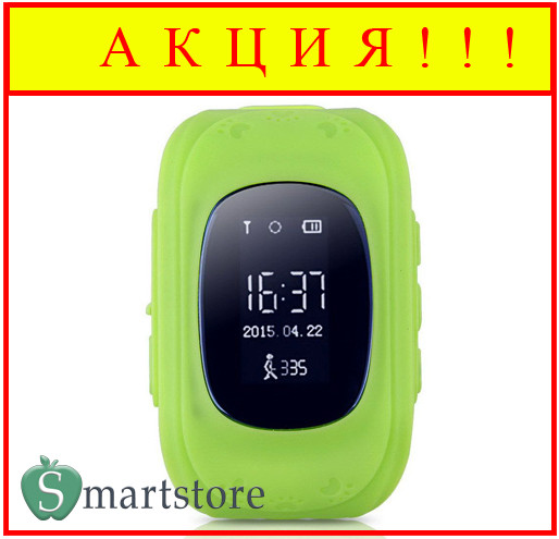 Детские умные часы Smart baby watch Q50 (зеленые) - фото 1 - id-p78813942