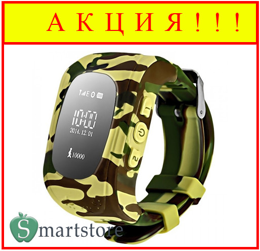 Детские умные часы Smart baby watch Q50 (хаки) - фото 1 - id-p78640128