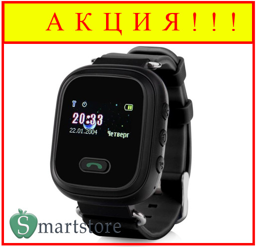 Детские умные часы Smart Baby Watch Q60 (черный) - фото 1 - id-p78813985