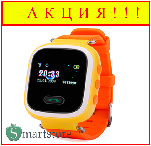 Детские умные часы Smart Baby Watch Q60 (желтые) - фото 1 - id-p78813989