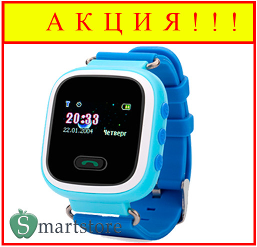 Детские умные часы Smart Baby Watch Q60 (голубые)