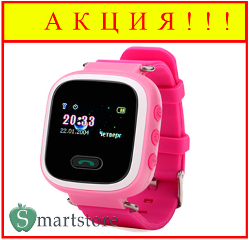 Детские умные часы Smart Baby Watch Q60 (розовые) - фото 1 - id-p78813998