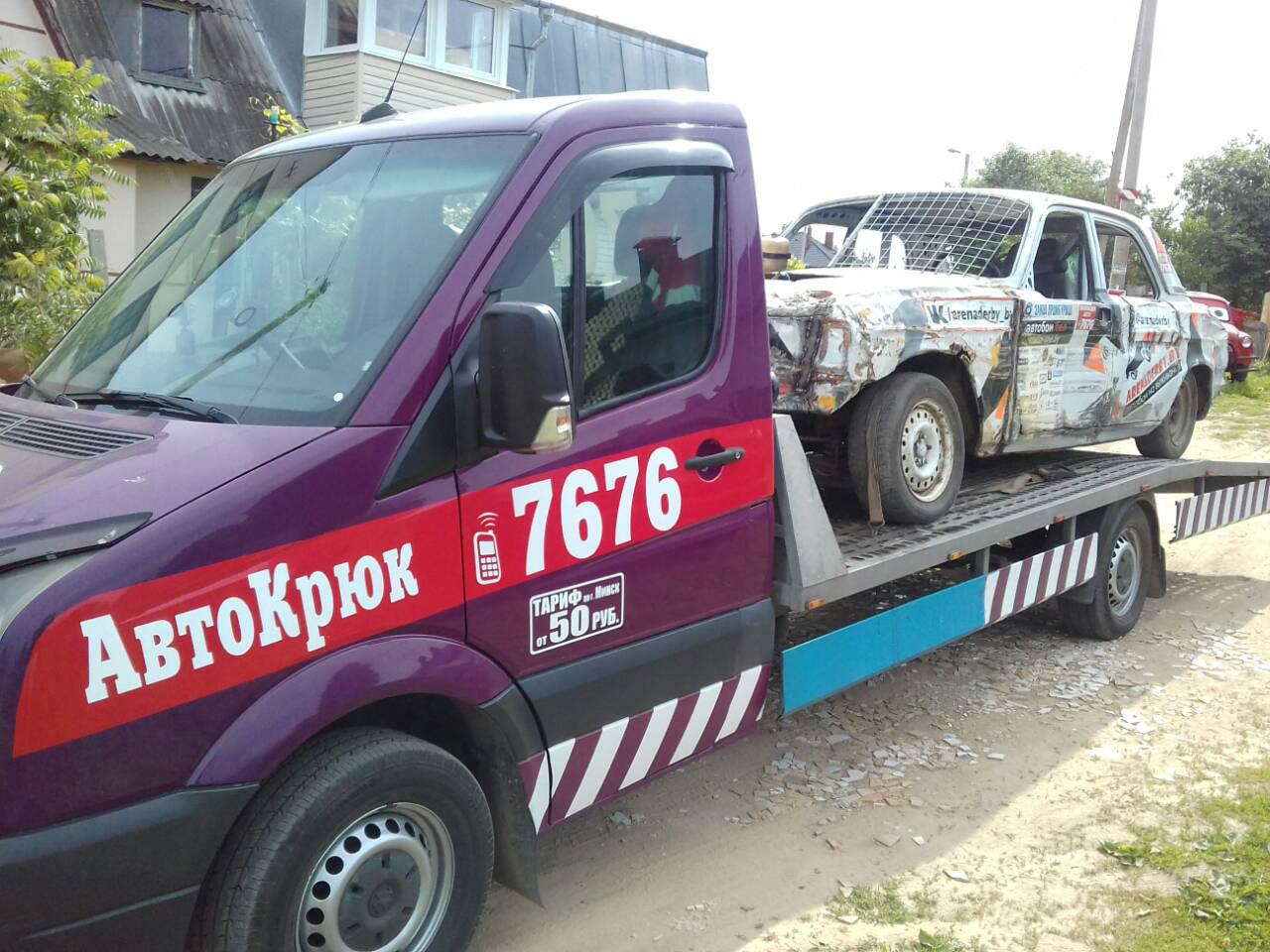 Вызвать эвакуатор Псков Минск для повреждённого авто - фото 4 - id-p22922572