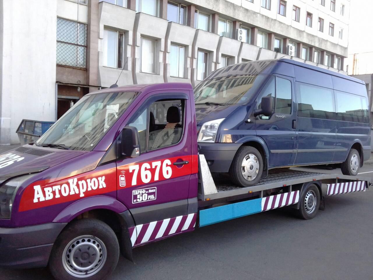 Вызвать эвакуатор Псков Минск для повреждённого авто - фото 10 - id-p22922572