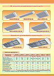 Обогреватель  электрический инфракрасный промышленный ОЭИП 4,2кВт/380В, фото 5