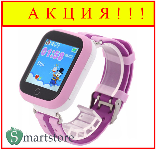 Детские умные часы Smart Baby Watch Q90 (GW200S) (фиолетовые) - фото 1 - id-p78827090