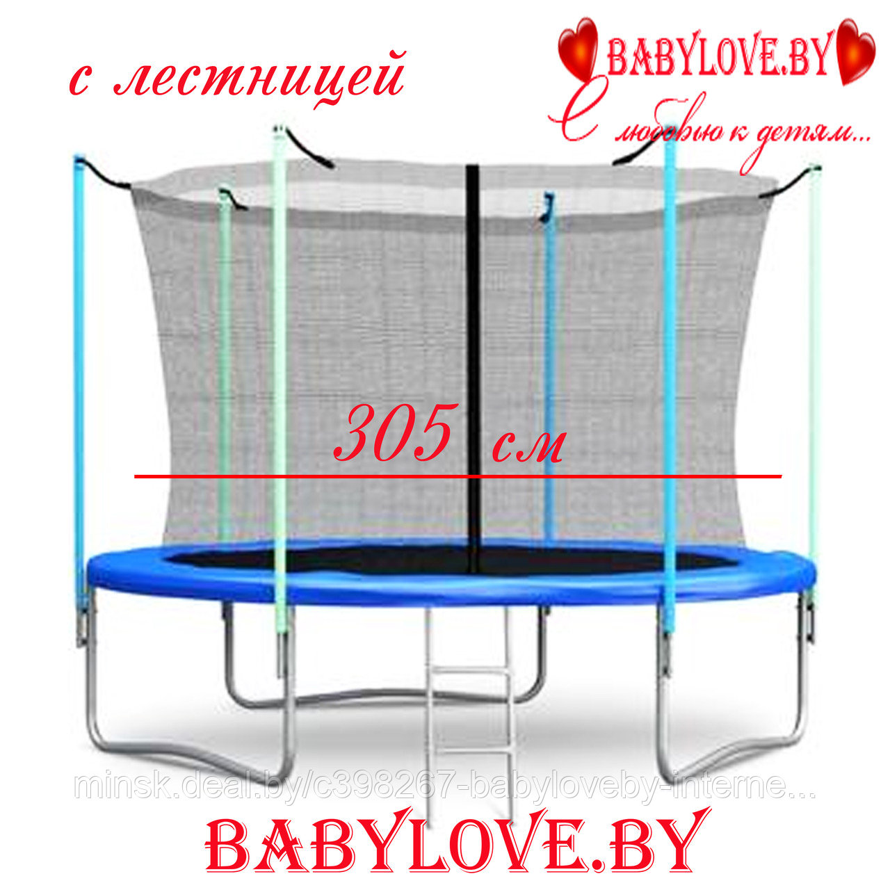 Батут спортивный 100 см Profi MS 1426
