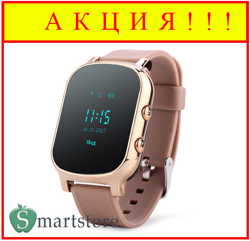 Детские умные часы Smart Age Watch T58 (GW700) (золотые) - фото 1 - id-p78830708