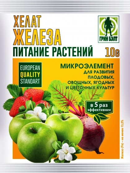 Удобрение Хелат железа, 10 грамм (Остаток 0 шт !!!)