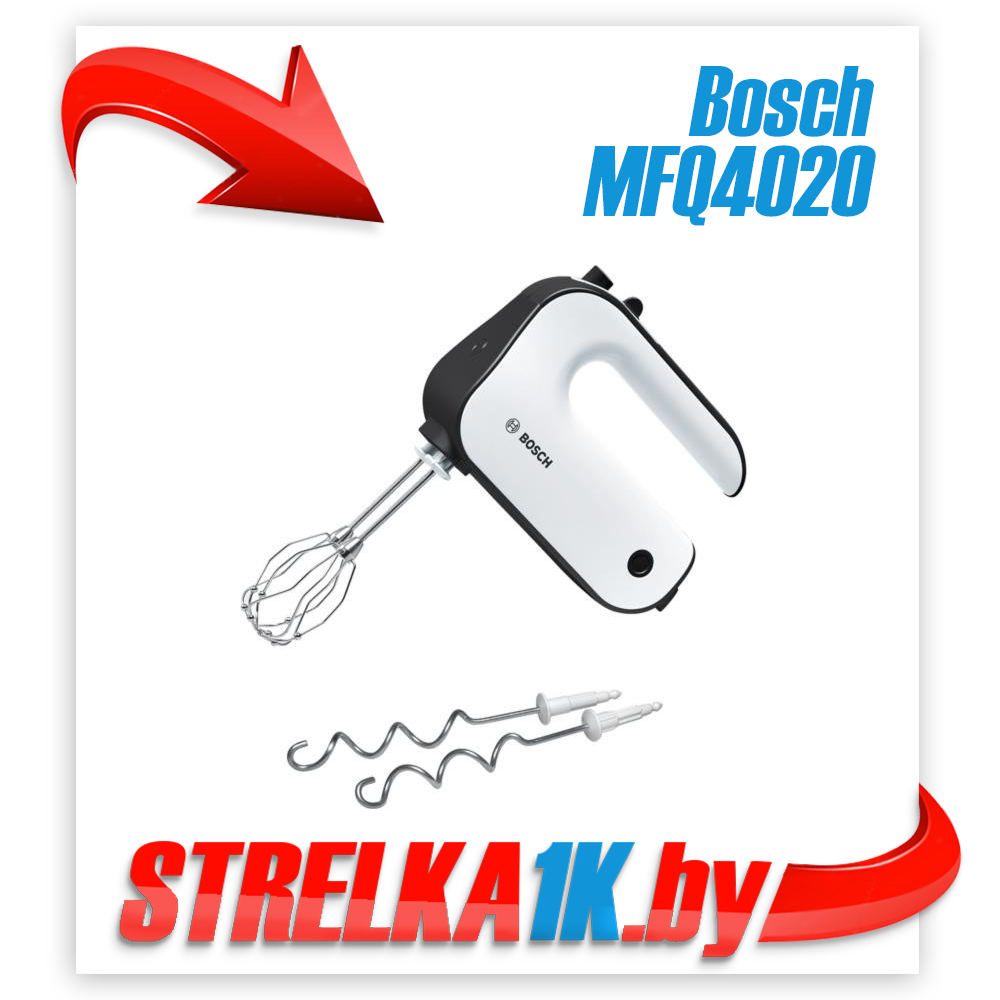 Миксер Bosch MFQ4020 Styline
