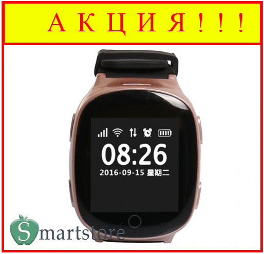 Часы-телефон Оригинальный Smart Age Watch EW100S (розовое золото) - фото 1 - id-p78865864