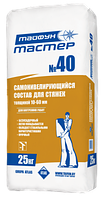 Самонивелир «Тайфун Мастер» 40