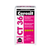 Штукатурка Ceresit CT 36 полимерминеральная