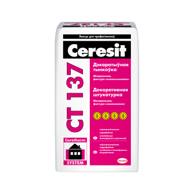 Штукатурка Ceresit CT 137 минеральная