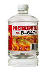 Растворитель В-647