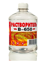 Растворитель В-650