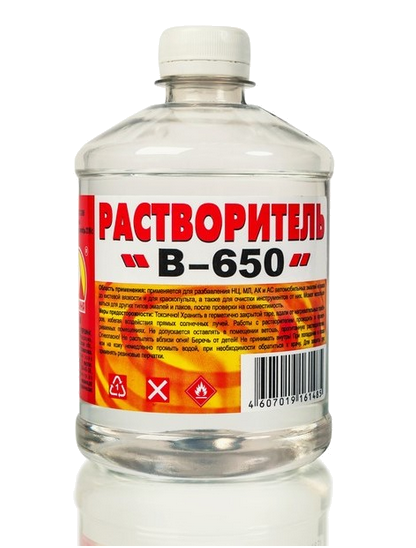 Растворитель В-650