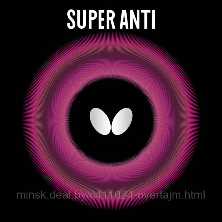 Накладка Butterfly Super Anti, 1.9мм, Черный - фото 1 - id-p78882086