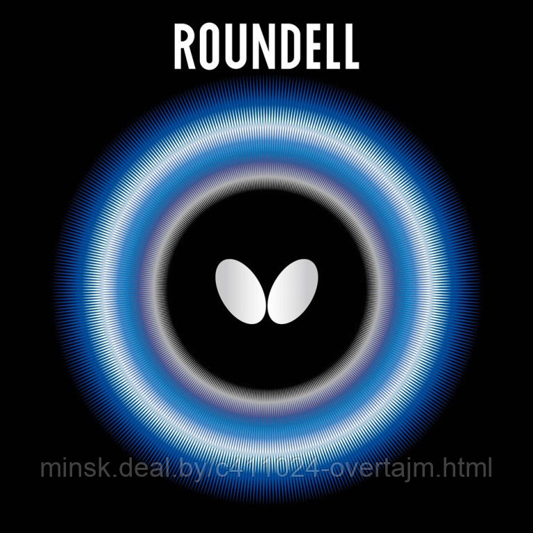 Накладка Butterfly Roundell, Черный, 2.1мм - фото 1 - id-p78882088