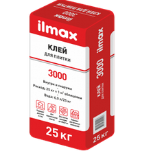 Клей для плитки ilmax 3000