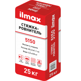 Стяжка-ровнитель ilmax 5150 - фото 1 - id-p78873611