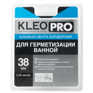 Клейкая лента бордюрная для герметизации ванной KLEO PRO