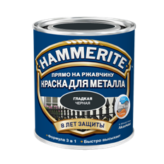 Краска Hammerite по металлу гладкая глянцевая, 0.5 л