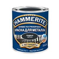 Краска Hammerite по металлу гладкая глянцевая