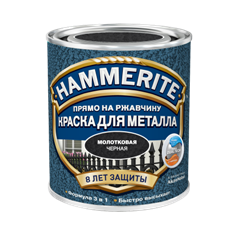 Краска Hammerite по металлу молотковая - фото 1 - id-p78874317