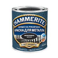 Краска Hammerite по металлу молотковая