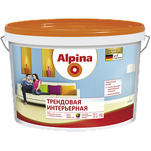 Краска трендовая интерьерная Alpina