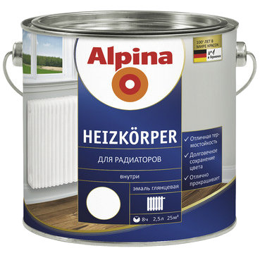 Эмаль для радиаторов Alpina - фото 1 - id-p78874629