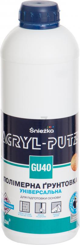 Грунтовка полимерная Acryl-Putz GU40 Sniezka BY - фото 1 - id-p78875826