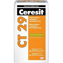 Шпатлевка полиминеральная Ceresit CT 29