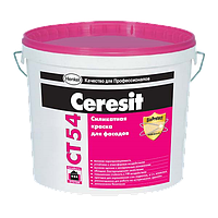 Краска силикатная СТ 54 Ceresit