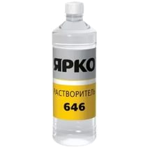 Растворитель 646 ЯРКО