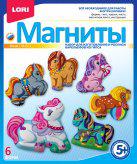 Фигурки на магнитах из гипса. "Пони". 5+